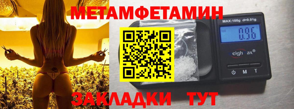 АМФ  Вход с VPN  Чайковский  АМФ Premium 