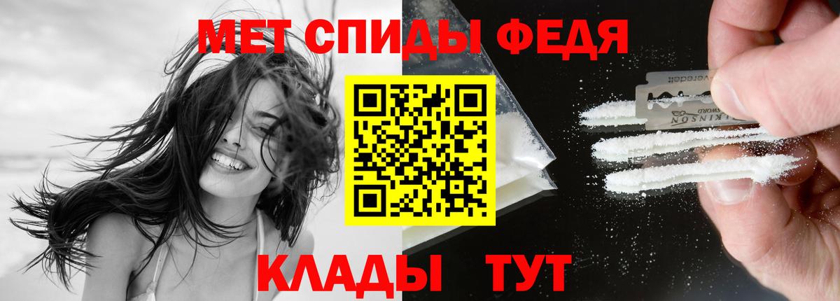 Амфетамин Розовый Чайковский