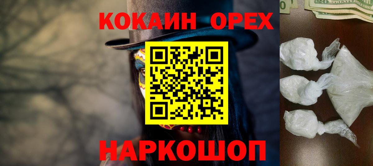 Кокаин Columbia Чайковский