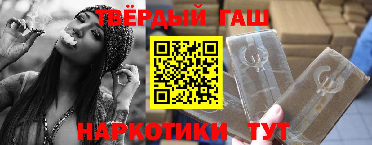 ГАШ индика сатива  Вход с VPN  Чайковский  ГАШ Cannabis 