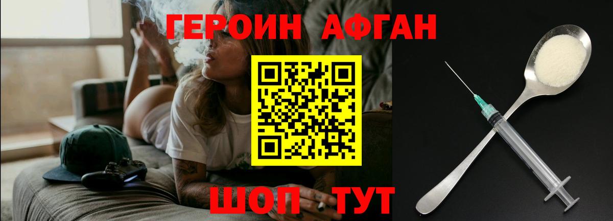 Чайковский  Героин гречка  ГЕРОИН  Вход с VPN 