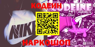 spice Кунгур
