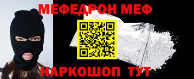 spice Кунгур