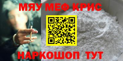кокаин перу Кумертау
