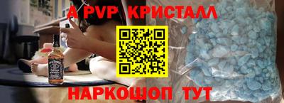 кокаин перу Кулебаки