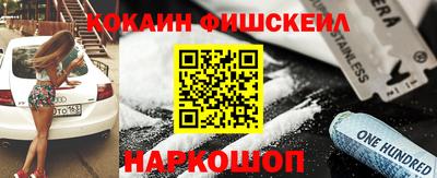 spice Кунгур