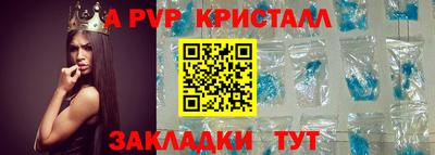 кокаин перу Кумертау