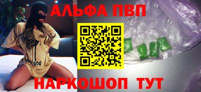 кокаин перу Кумертау
