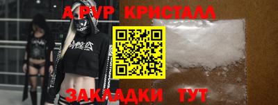 spice Кунгур