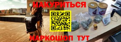 кокаин перу Кумертау