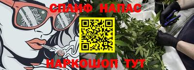 кокаин перу Кумертау