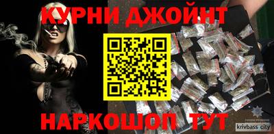 кокаин перу Кумертау