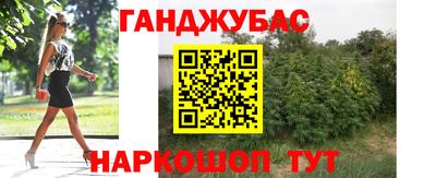 кокаин перу Кумертау