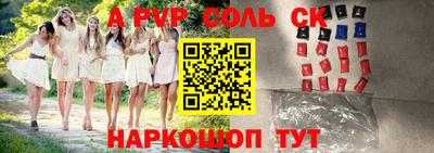 кокаин перу Кулебаки