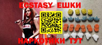 spice Кунгур