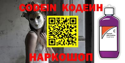 кокаин перу Кумертау