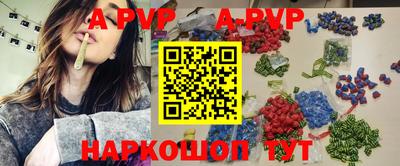 spice Кунгур