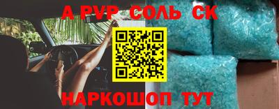 кокаин перу Кулебаки