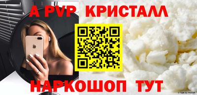 кокаин перу Кумертау