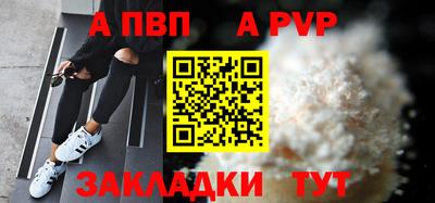 spice Кунгур