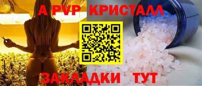кокаин перу Кумертау
