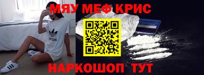кокаин перу Кумертау
