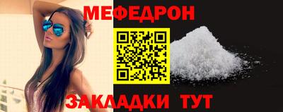 spice Кунгур