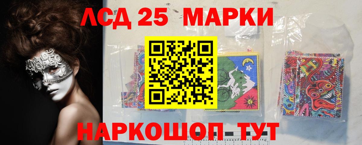 Чайковский  ЛСД экстази ecstasy  Вход с VPN  Лсд 25 экстази кислота 