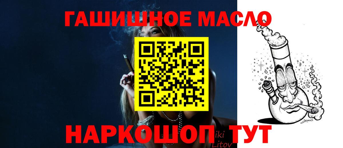 гидра ссылки  ТГК Wax  Вход с VPN  Чайковский  ТГК Wax 