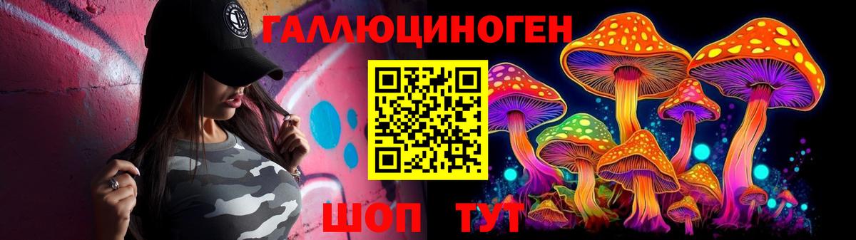 Псилоцибиновые грибы мухоморы Чайковский