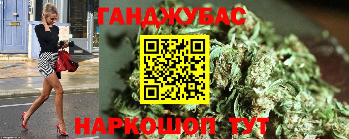 Каннабис план Чайковский