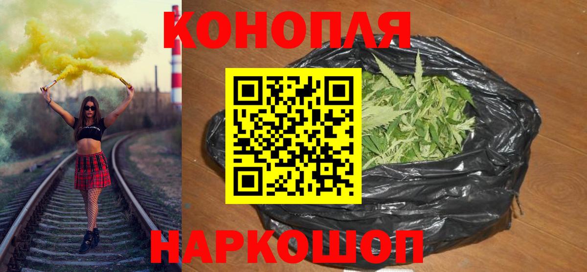 Канабис индика  Шишки марихуана White Widow  Чайковский  Шишки марихуана MAZAR  Марихуана OG Kush  Вход с VPN 